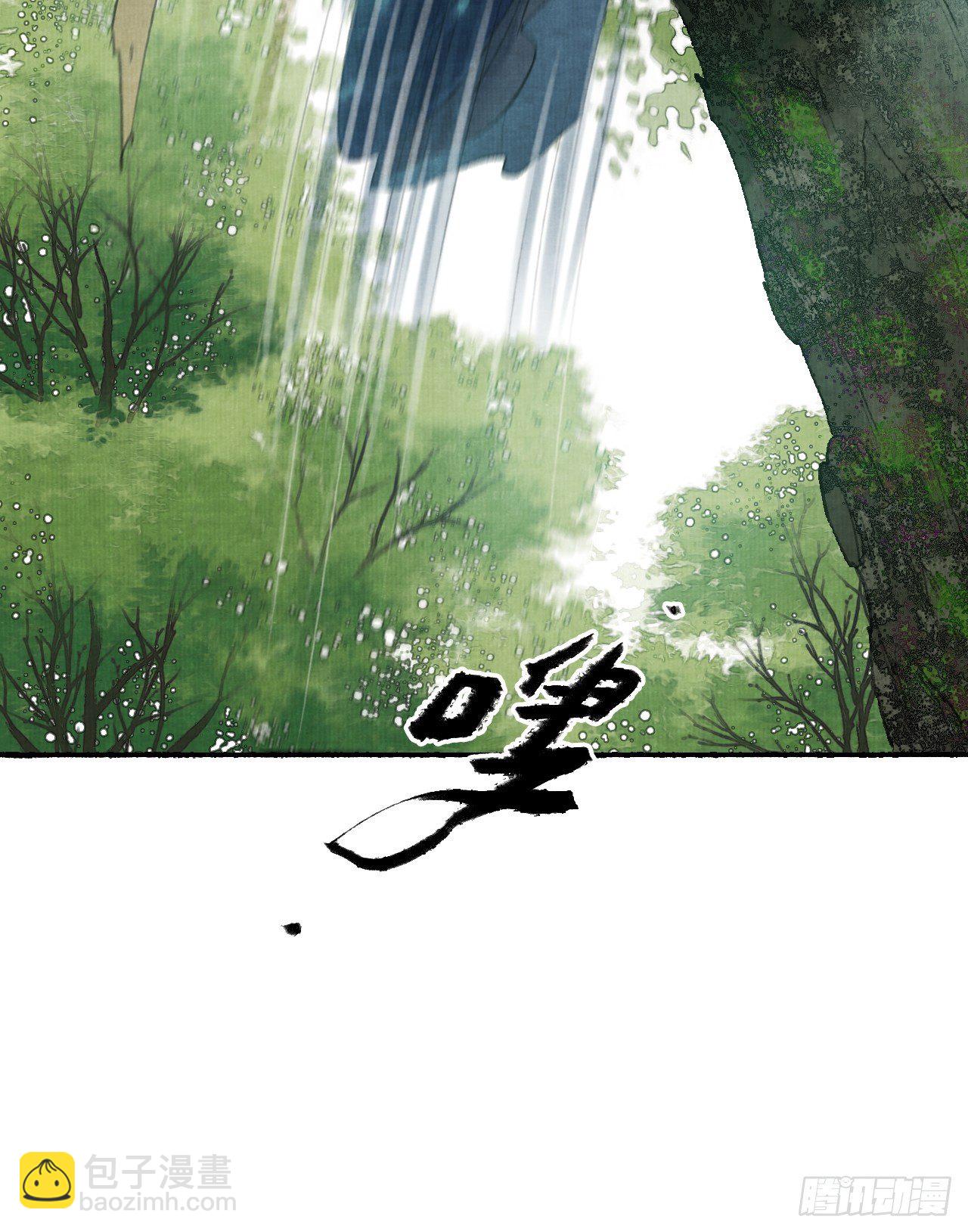 第二话 换个地儿继续骗(1/2)-第4话