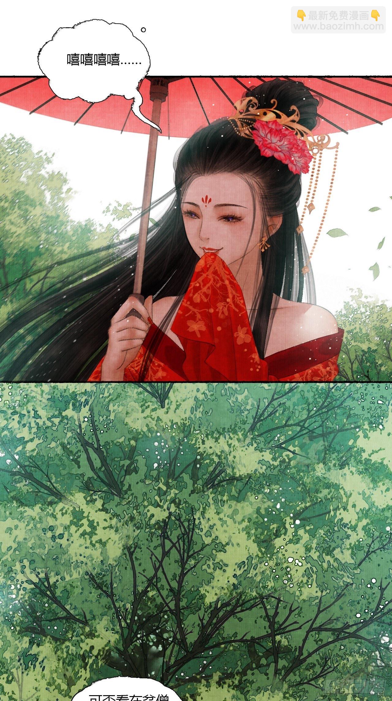 第二话 换个地儿继续骗(1/2)-第4话