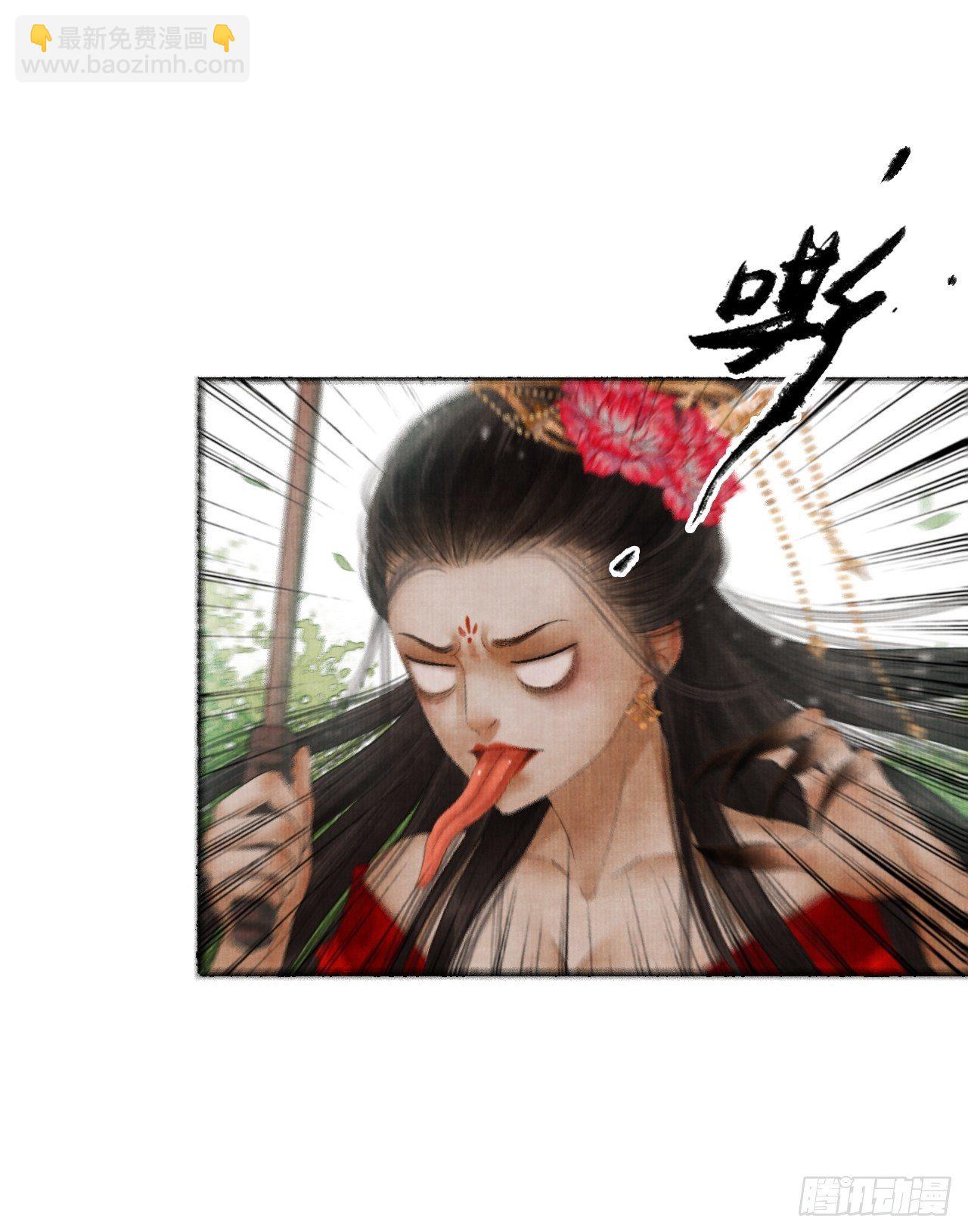 第二话 换个地儿继续骗(1/2)-第4话