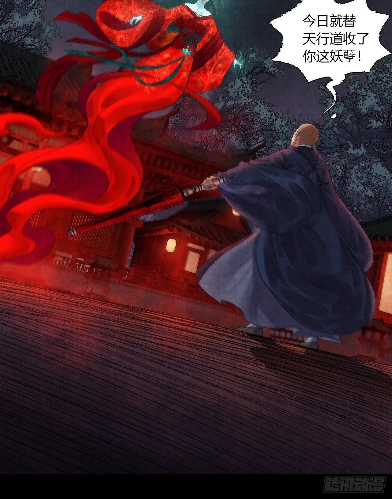 第二话 换个地儿继续骗(1/2)-第4话