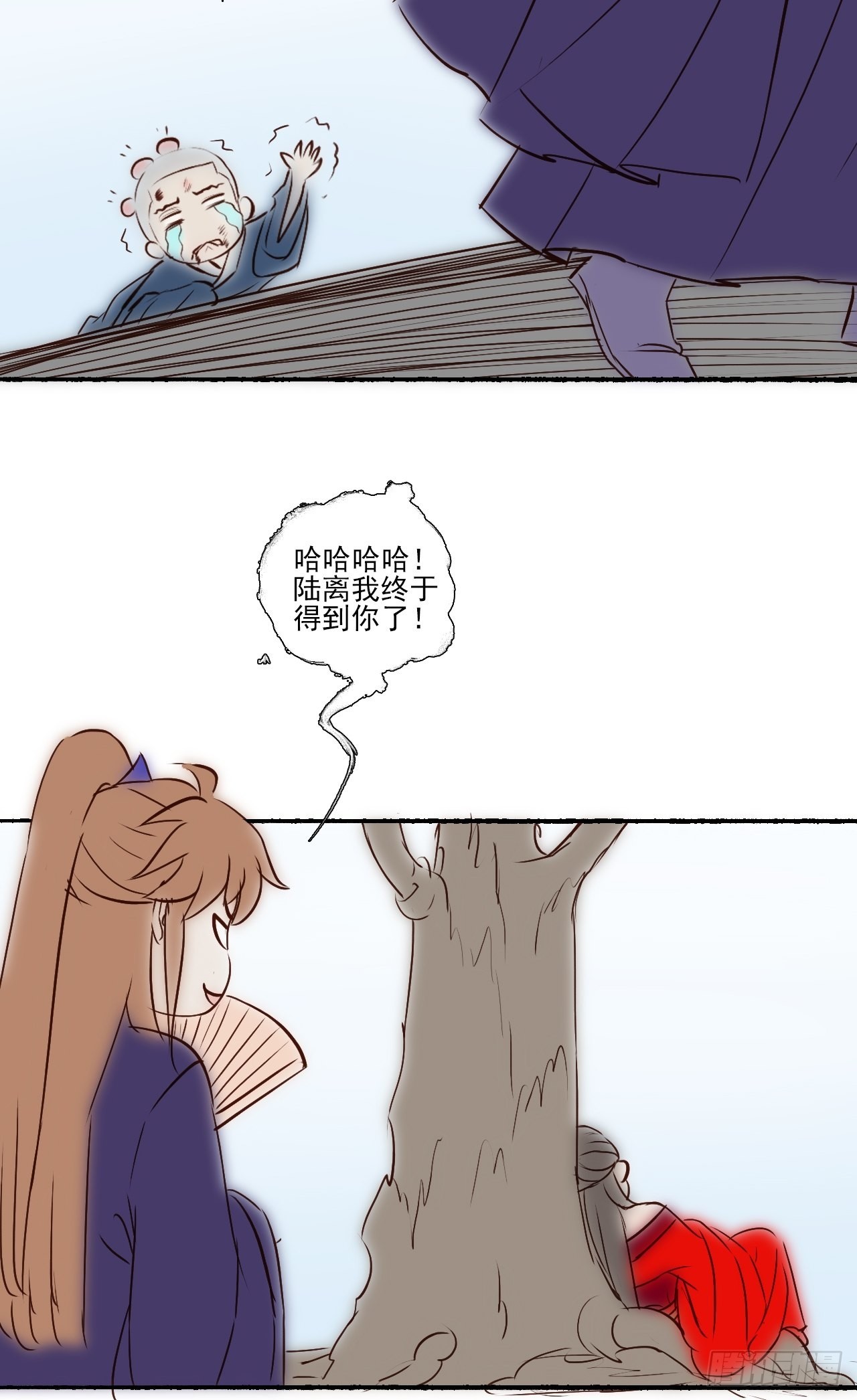 开心小剧场-第30话