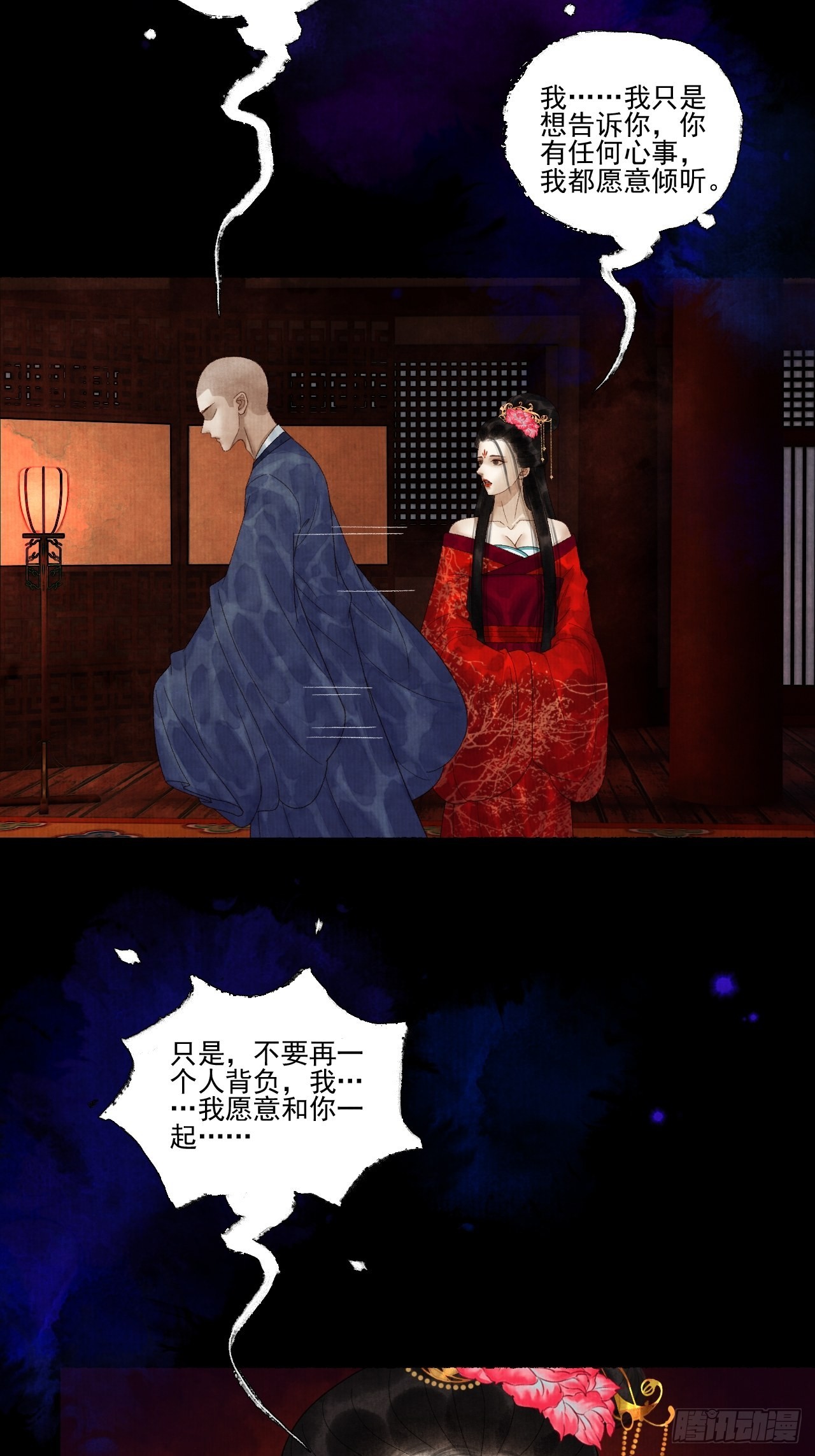 第二十六话 白莲寺(1/2)-第32话