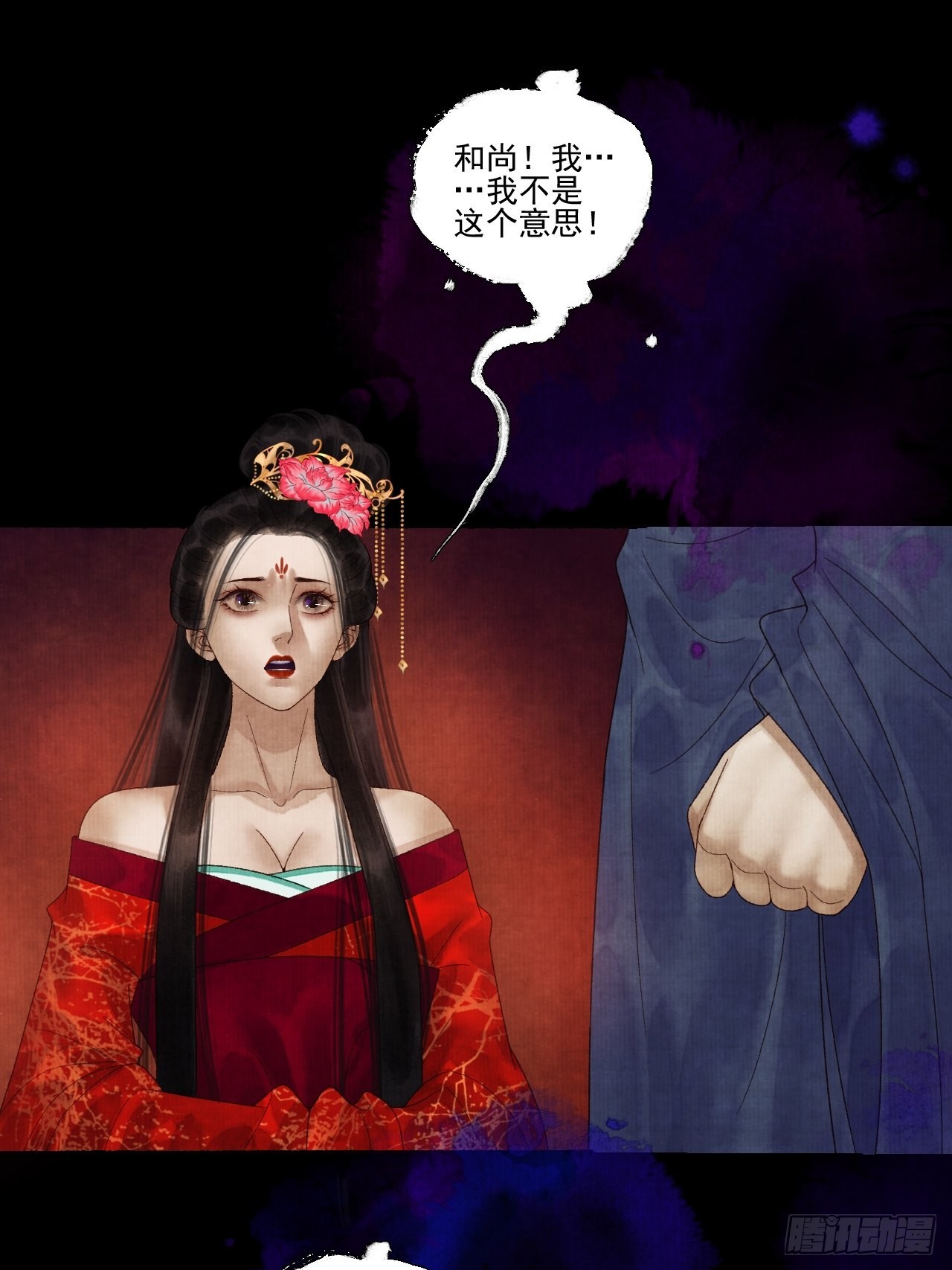 第二十六话 白莲寺(1/2)-第32话