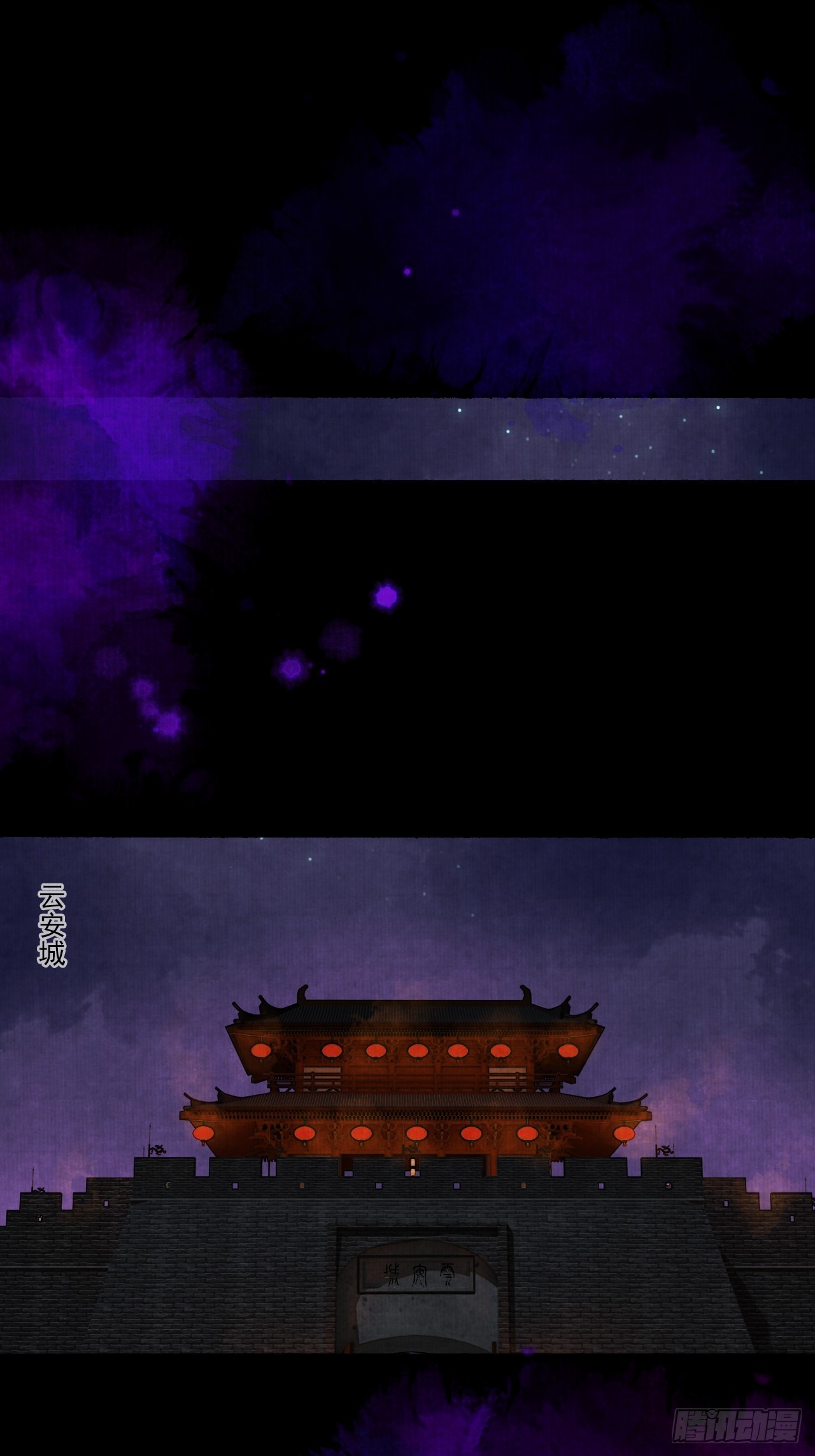 第二十六话 白莲寺(1/2)-第32话