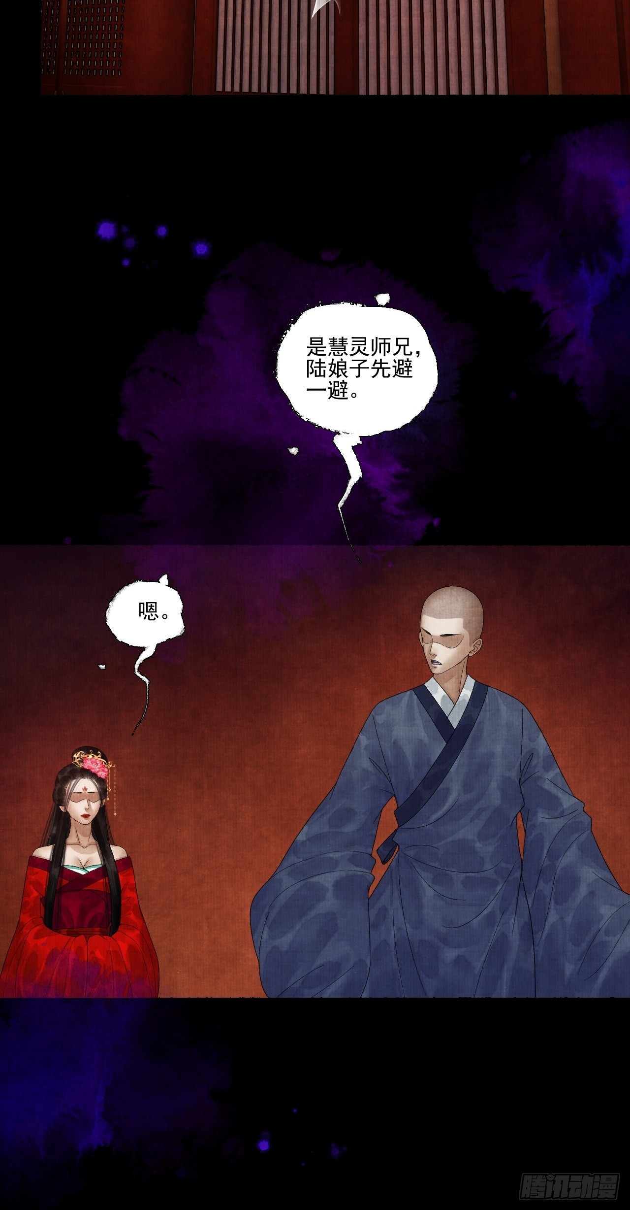 第二十六话 白莲寺(1/2)-第32话