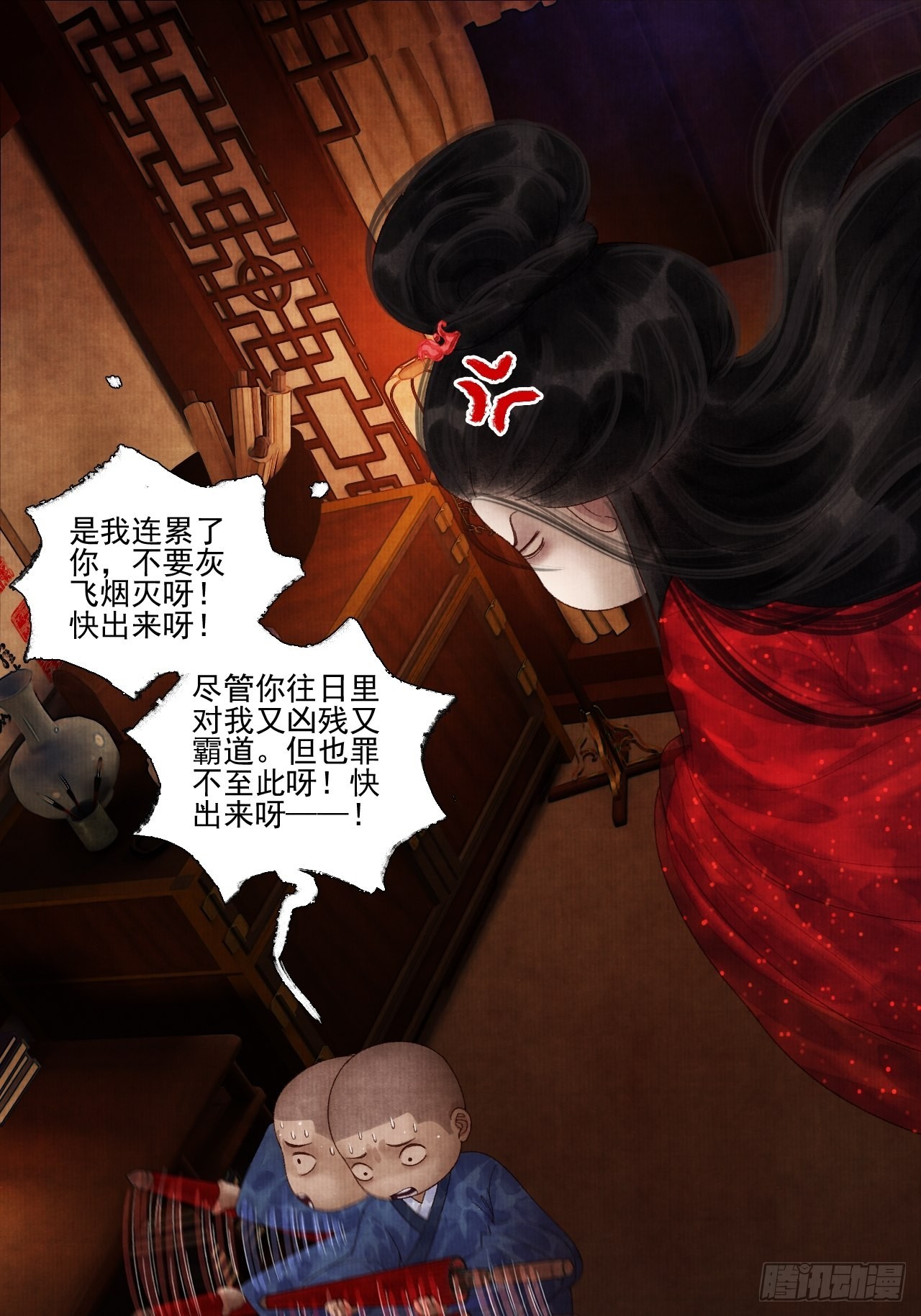 第二十八话 摩尼宝珠(1/2)-第34话