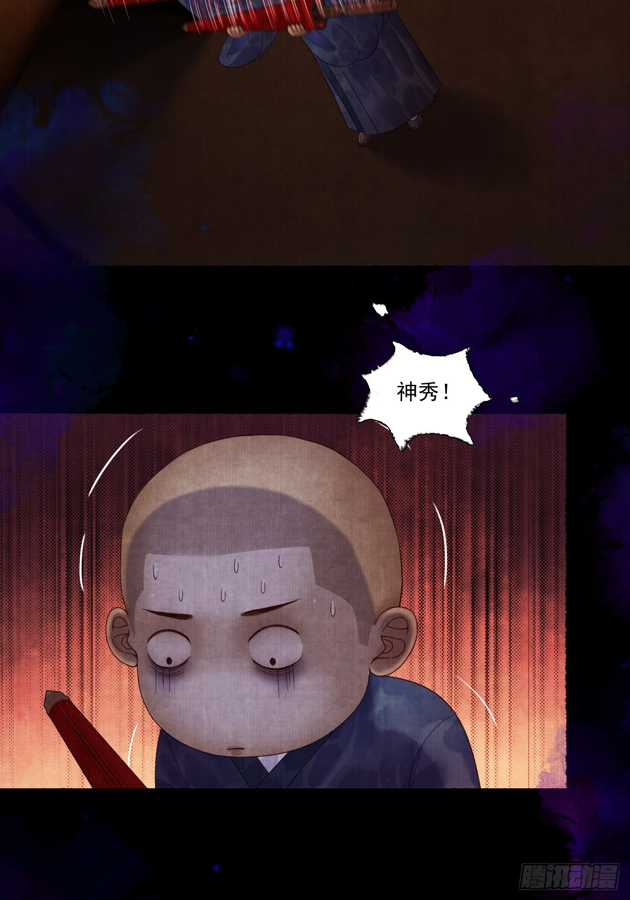 第二十八话 摩尼宝珠(1/2)-第34话