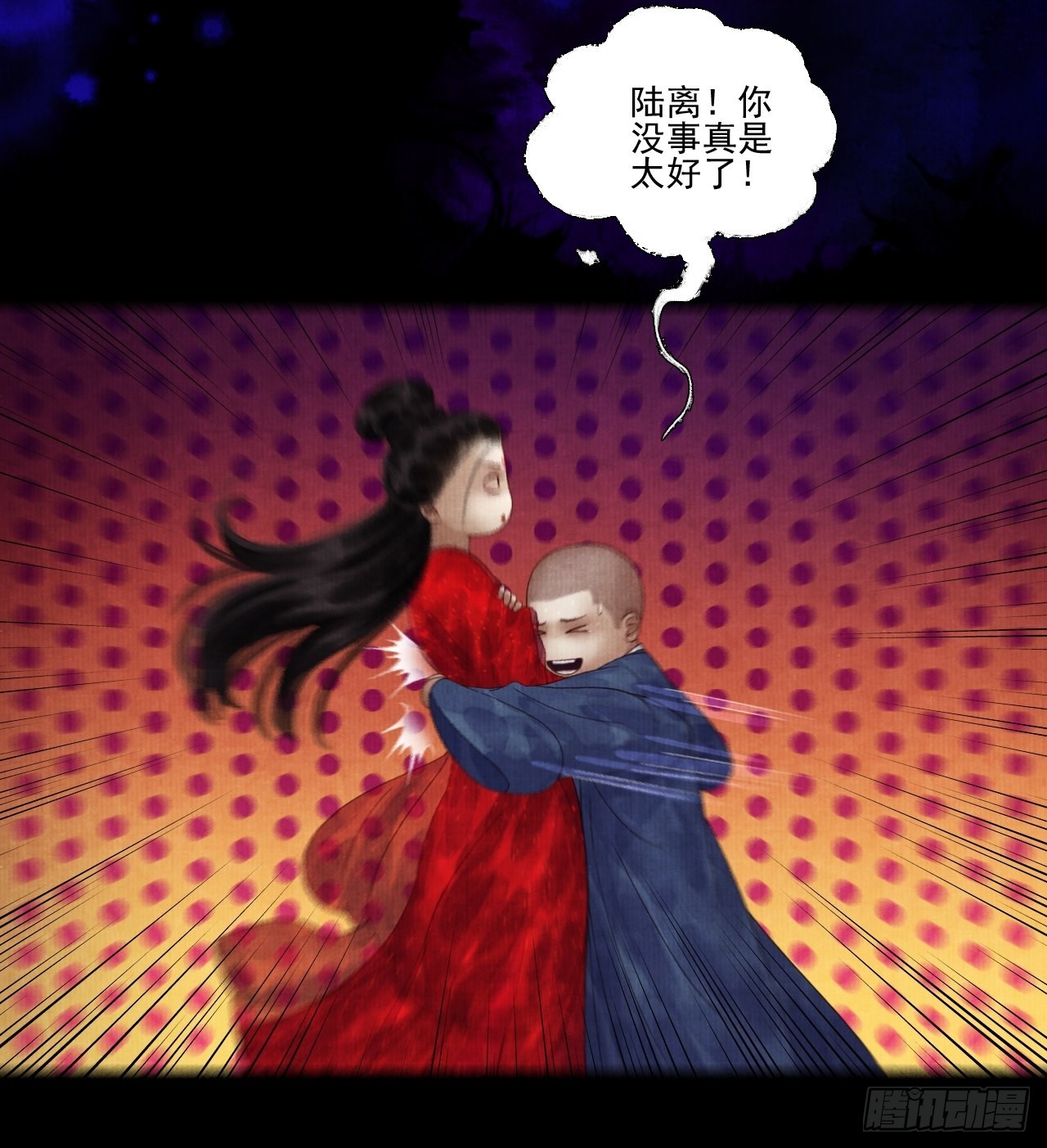 第二十八话 摩尼宝珠(1/2)-第34话
