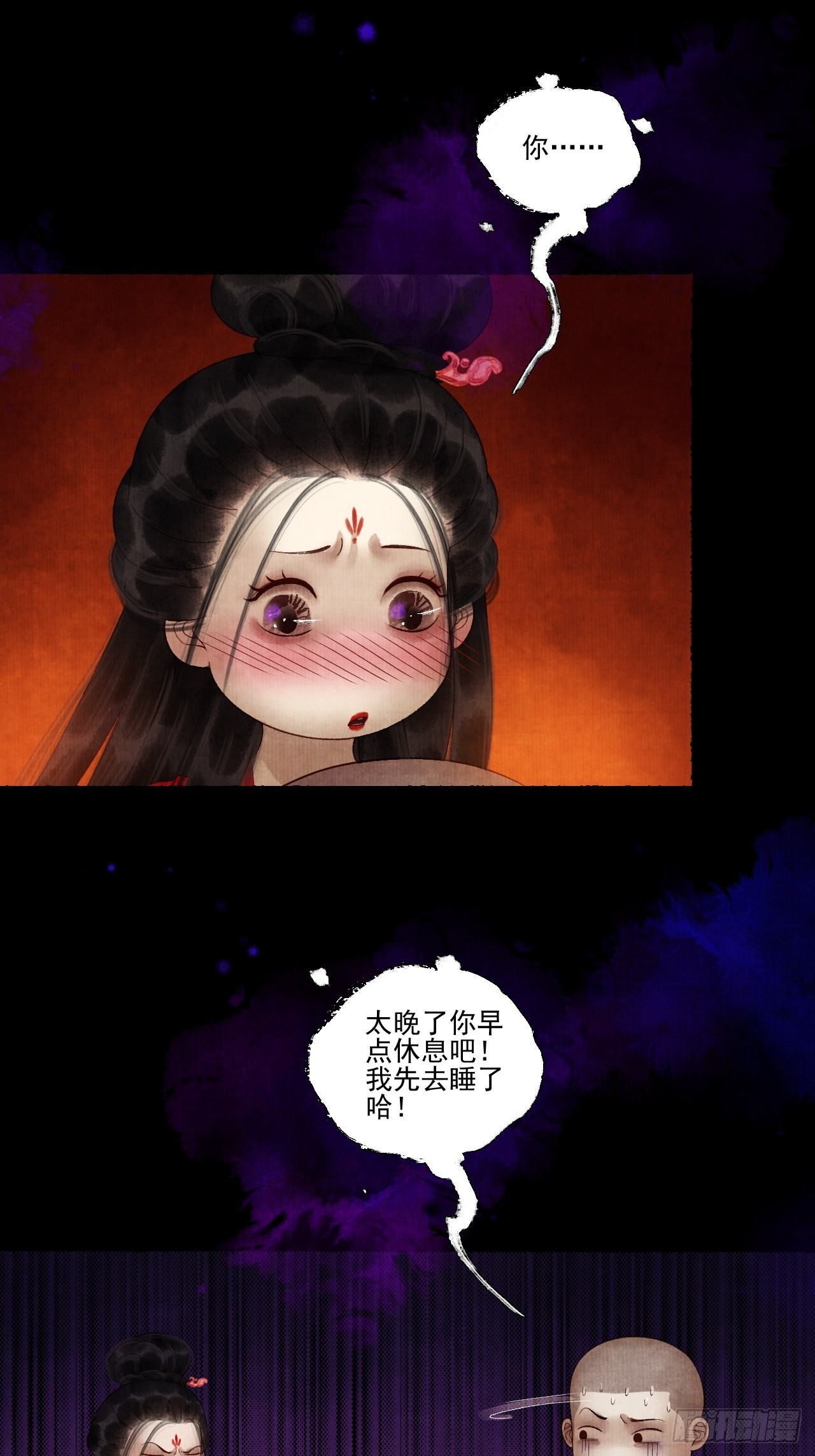 第二十八话 摩尼宝珠(1/2)-第34话