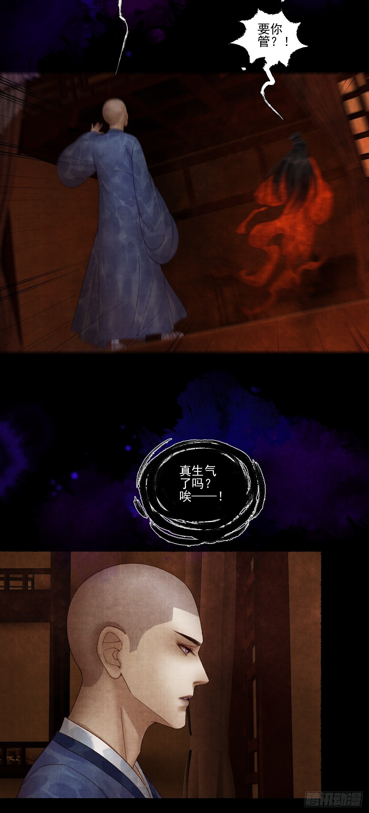 第二十八话 摩尼宝珠(1/2)-第34话