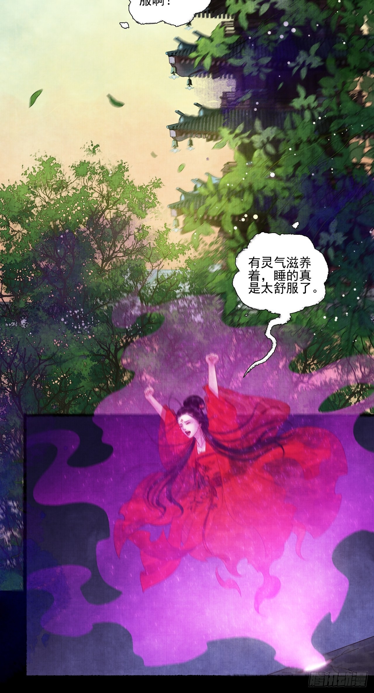 第二十八话 摩尼宝珠(1/2)-第34话