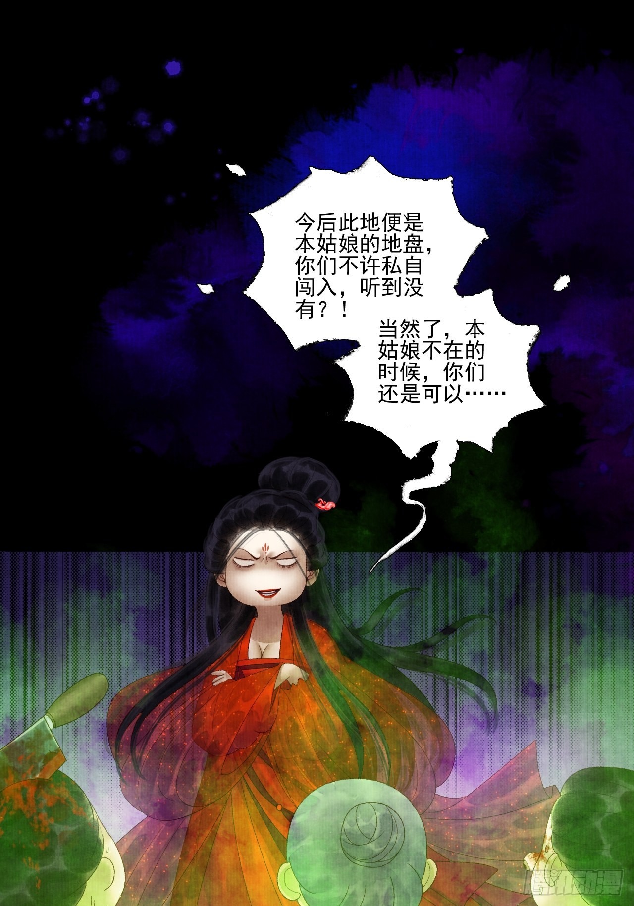 第二十八话 摩尼宝珠(1/2)-第34话