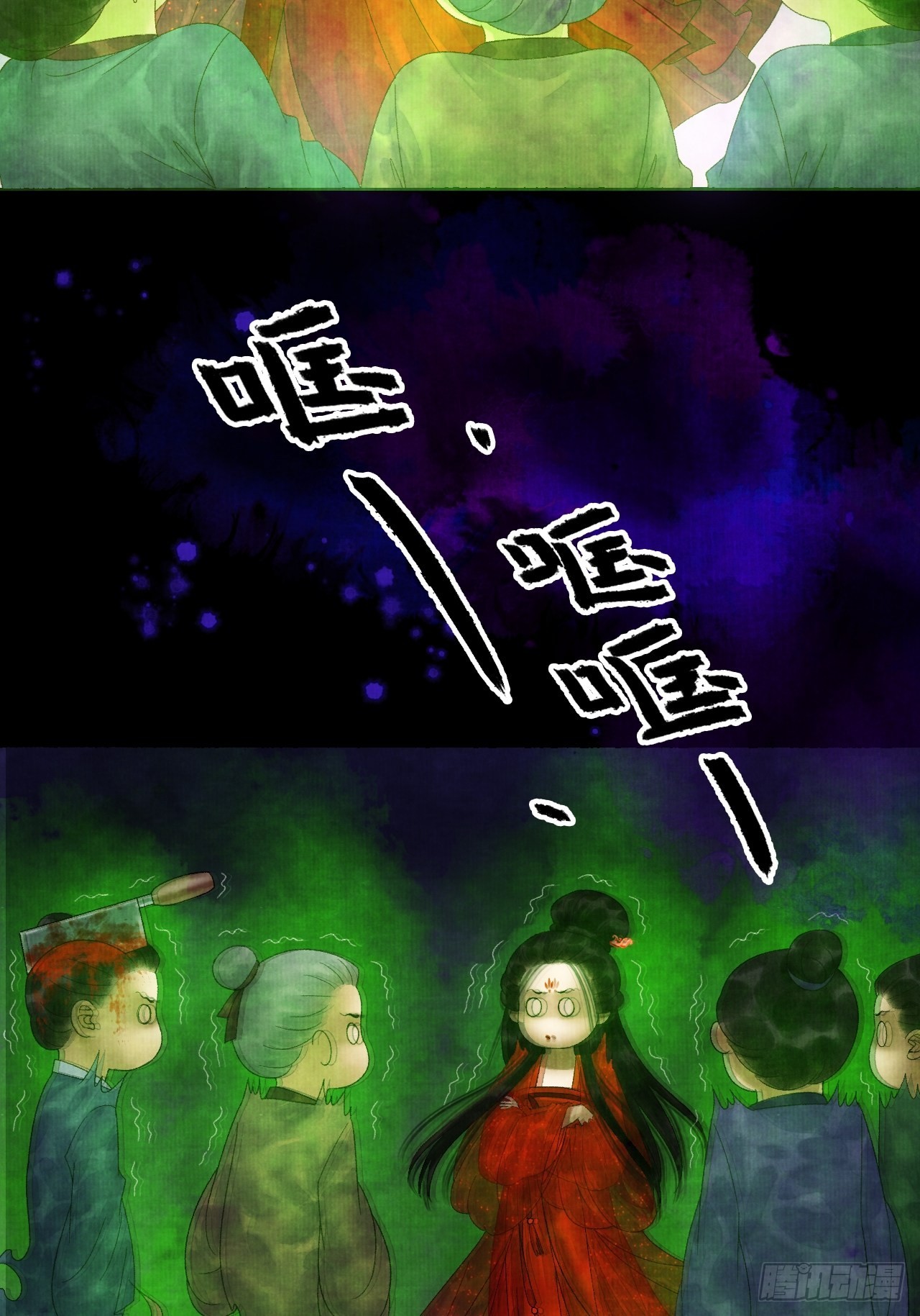 第二十八话 摩尼宝珠(1/2)-第34话