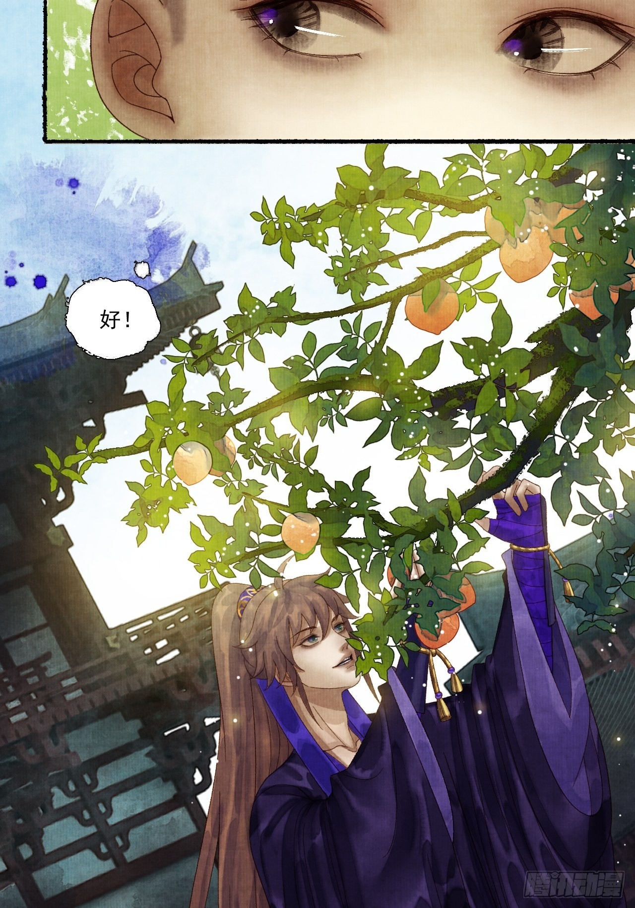 第二十八话 摩尼宝珠(1/2)-第34话