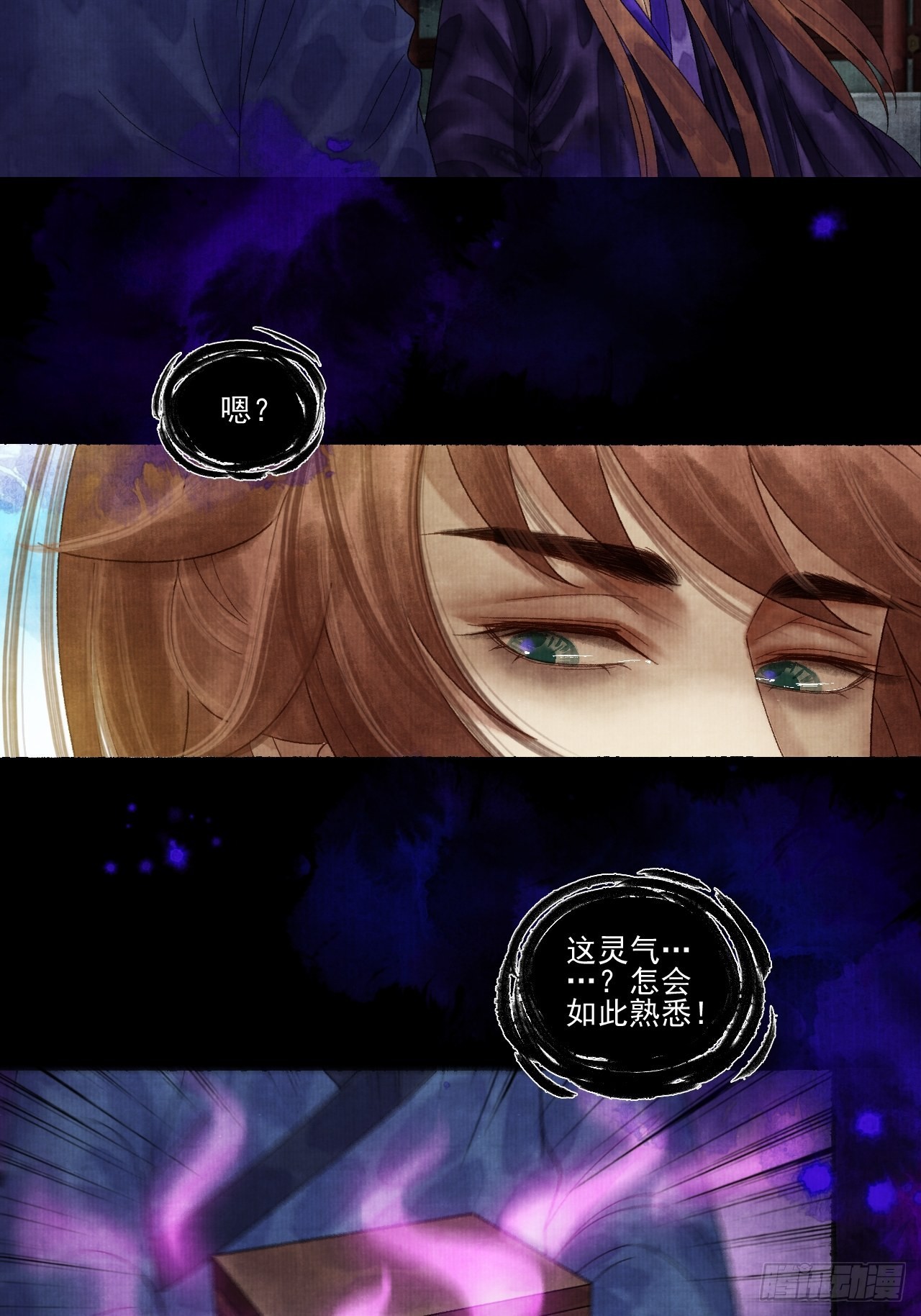 第二十八话 摩尼宝珠(1/2)-第34话
