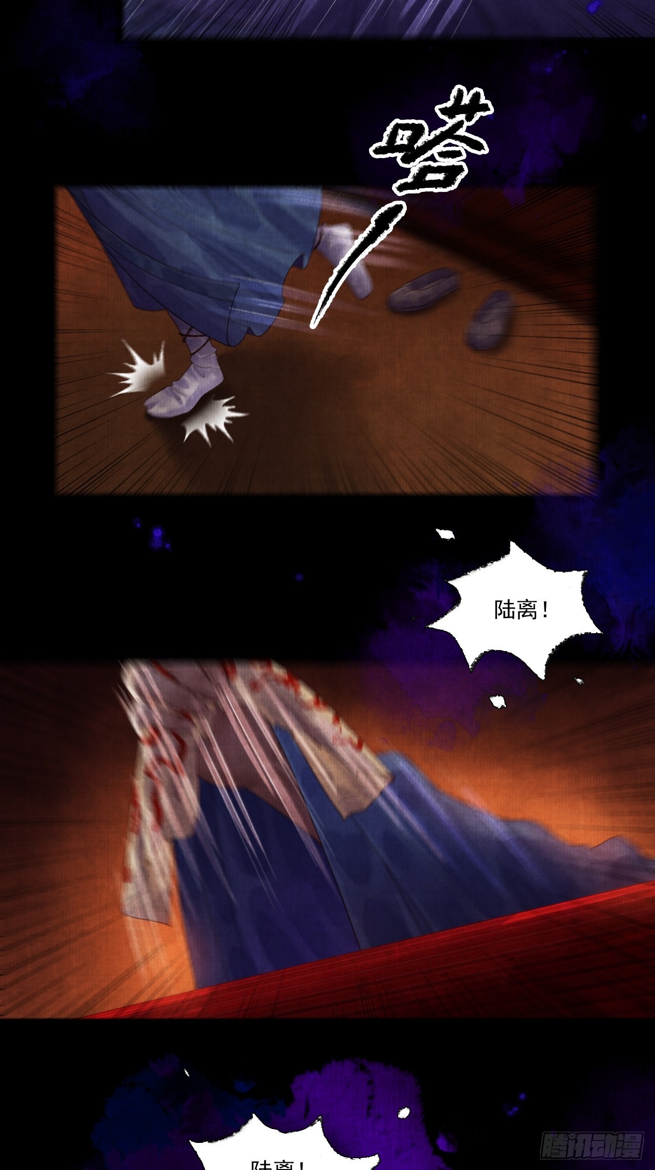 第二十八话 摩尼宝珠(1/2)-第34话
