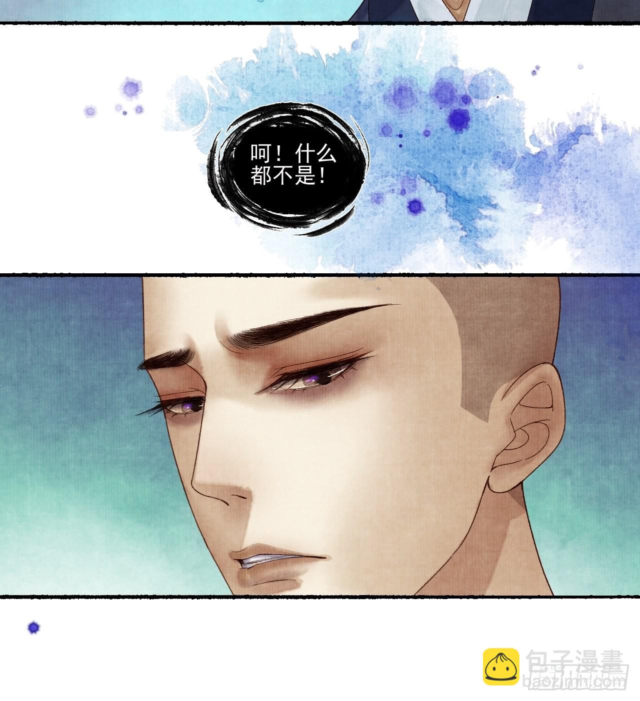 第三十话 道士砸场子-第36话