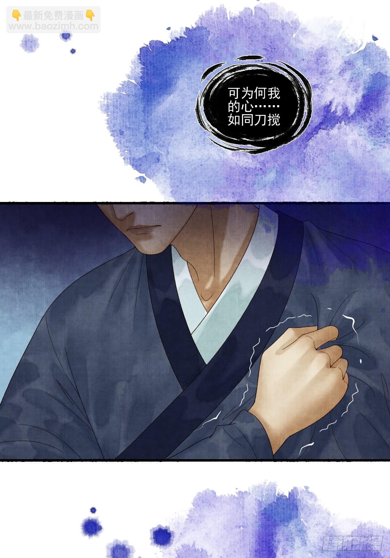 第三十话 道士砸场子-第36话