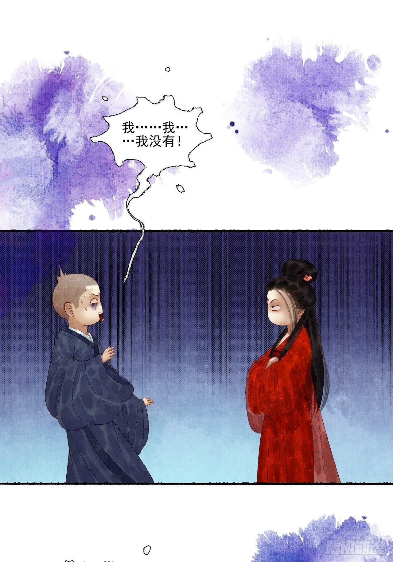 第三十话 道士砸场子-第36话