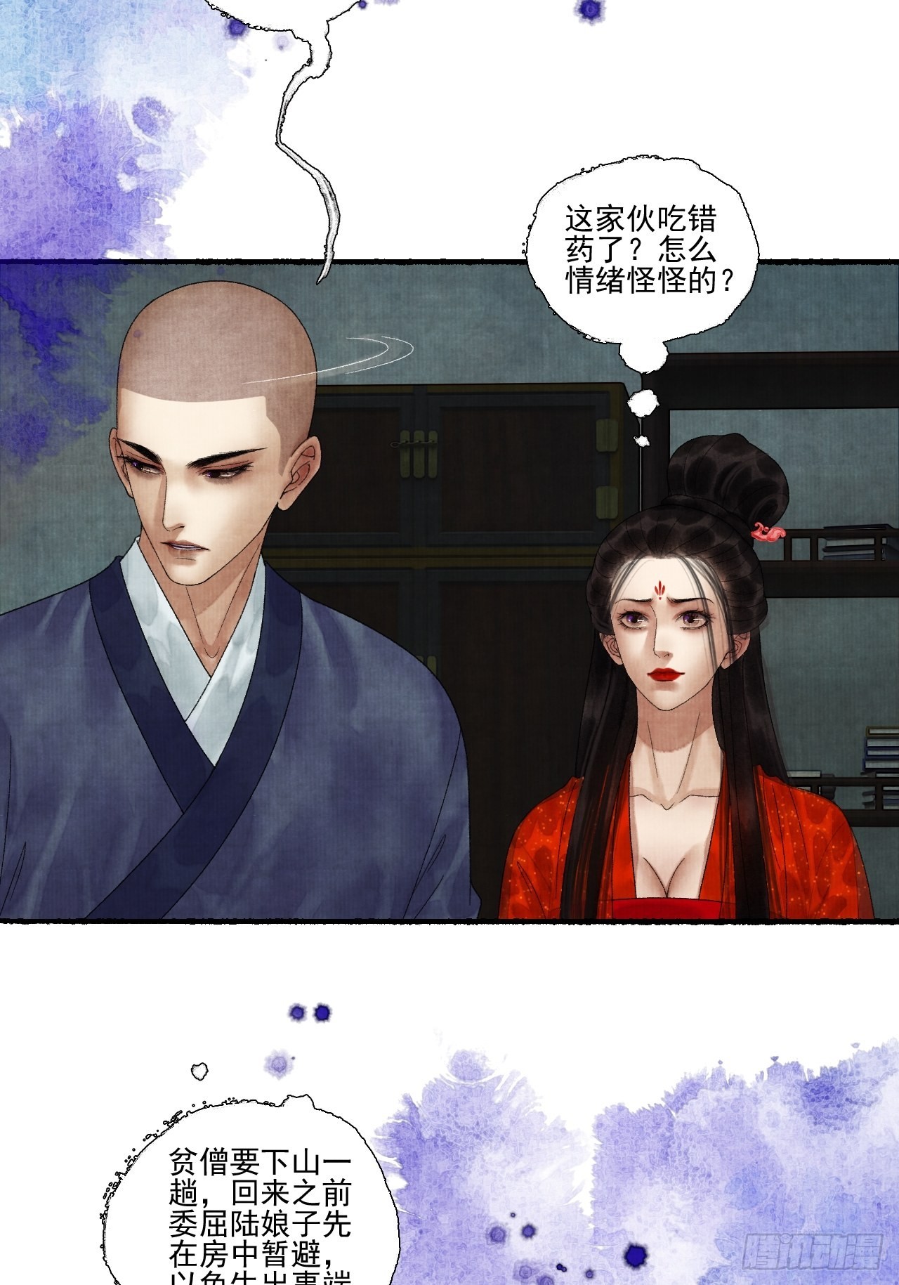 第三十话 道士砸场子-第36话