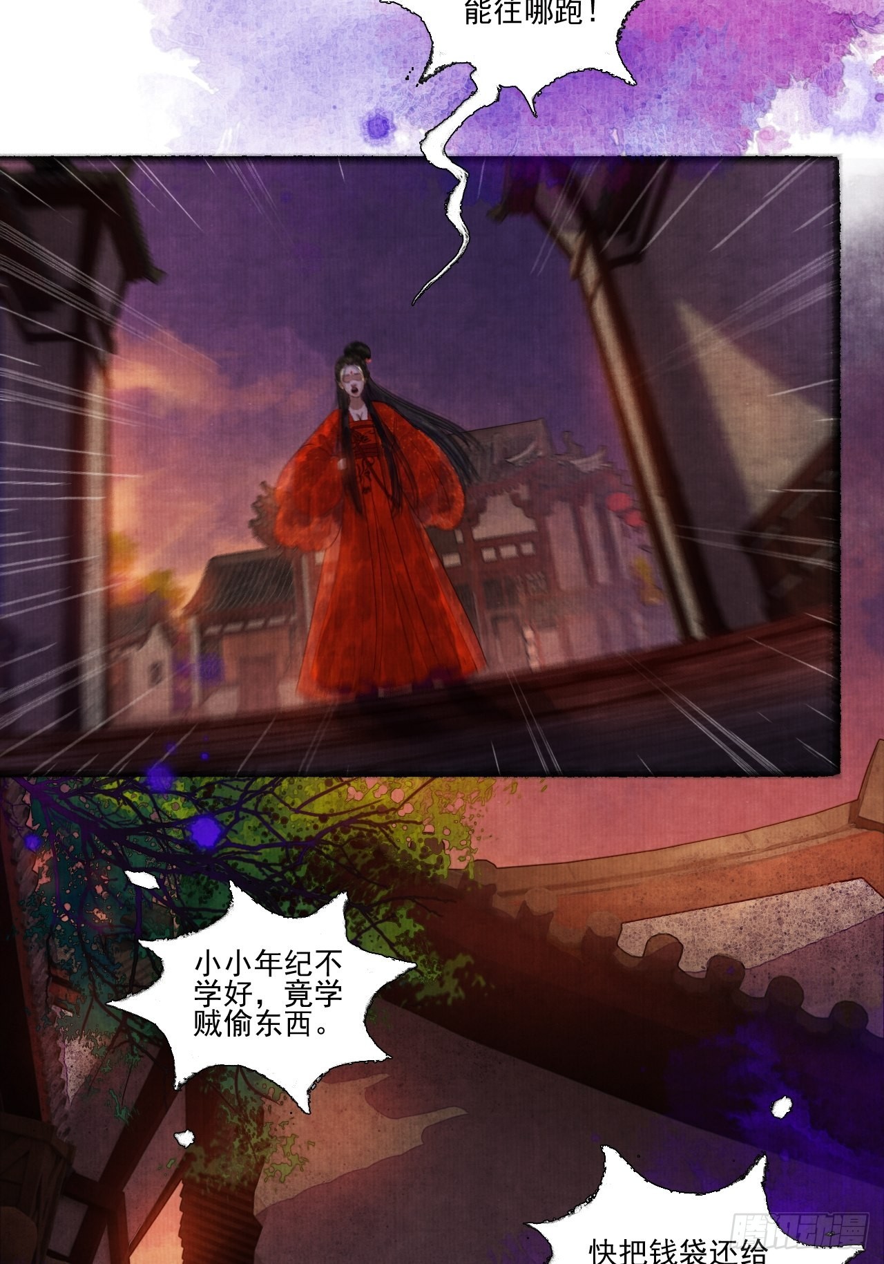 第三十二话 表妹？-第38话