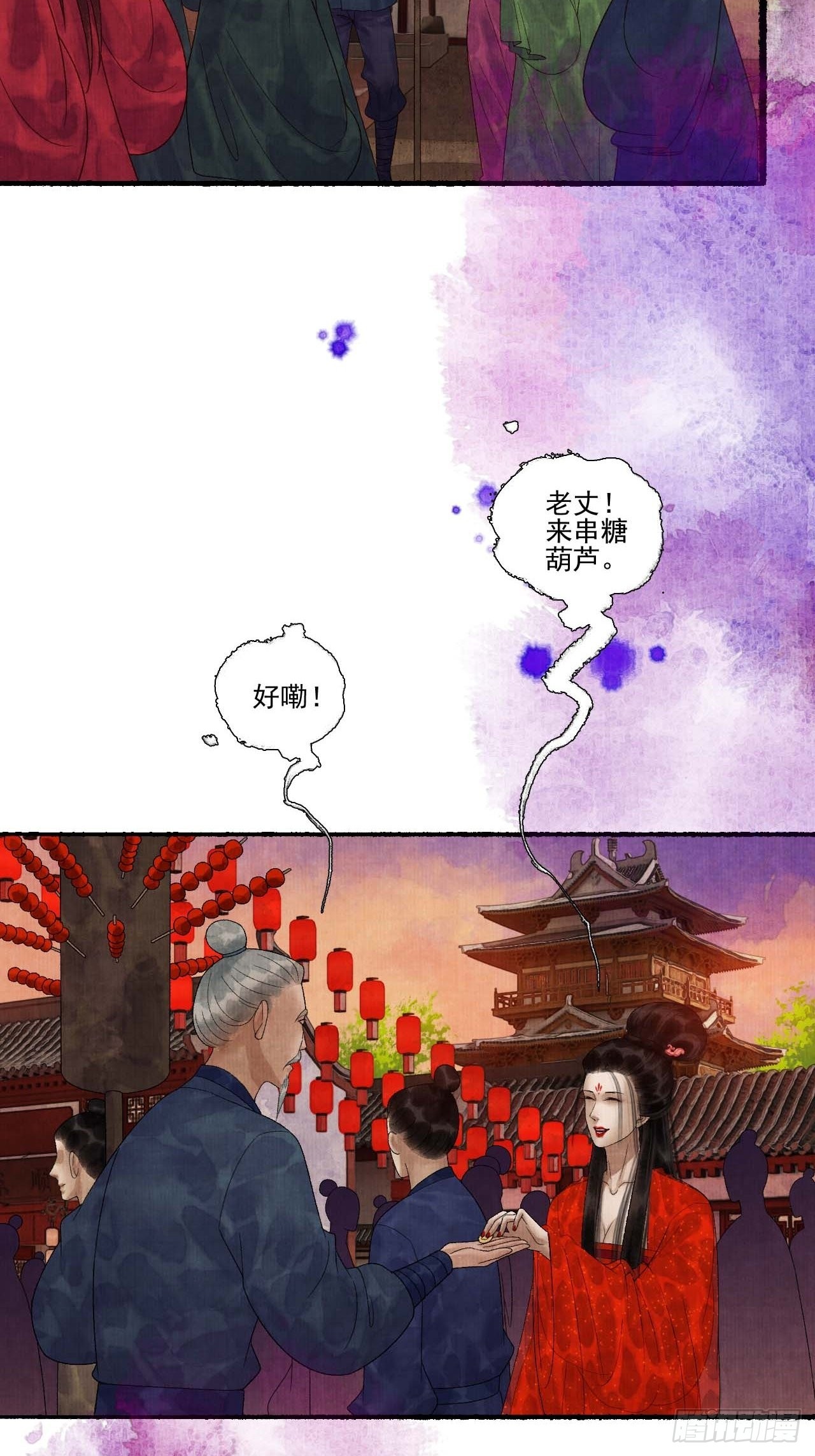 第三十二话 表妹？-第38话