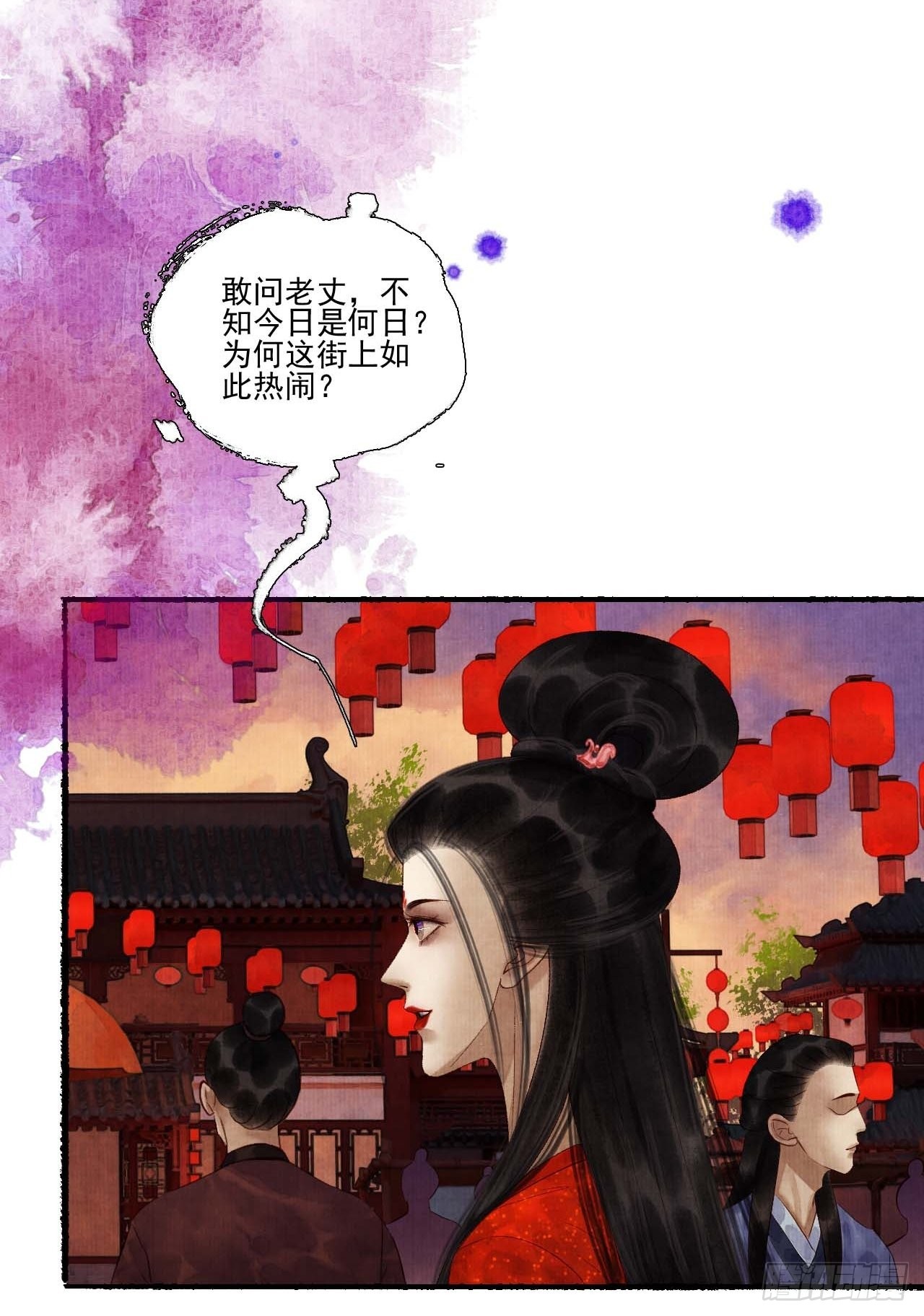 第三十二话 表妹？-第38话