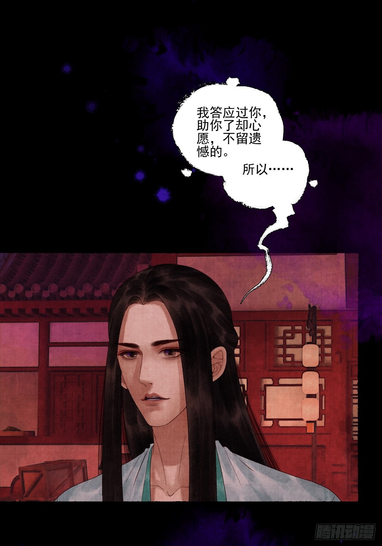 第三十四话 母狐狸-第40话