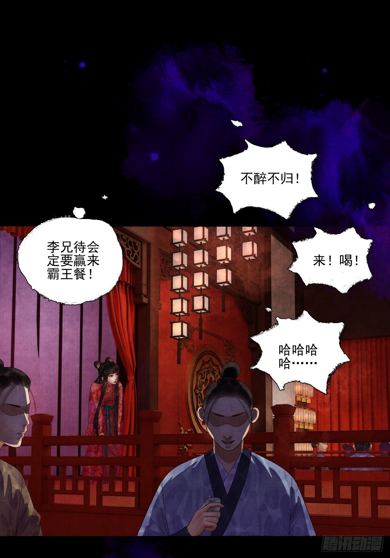 第三十四话 母狐狸-第40话