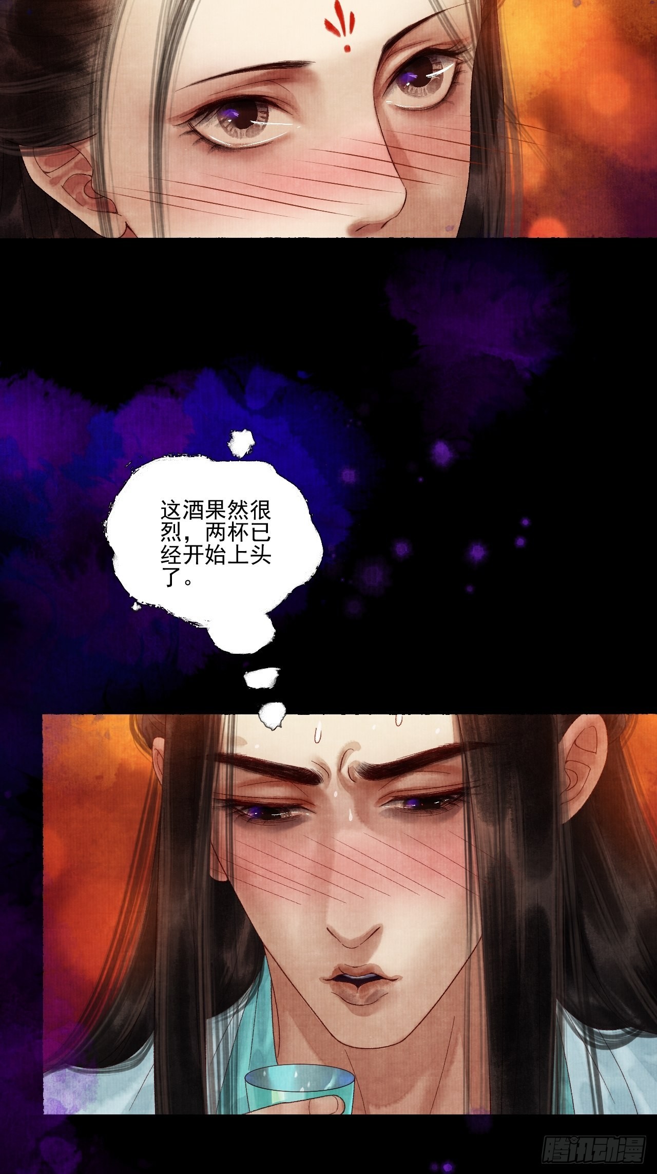 第三十六话 这酒有点上头-第42话