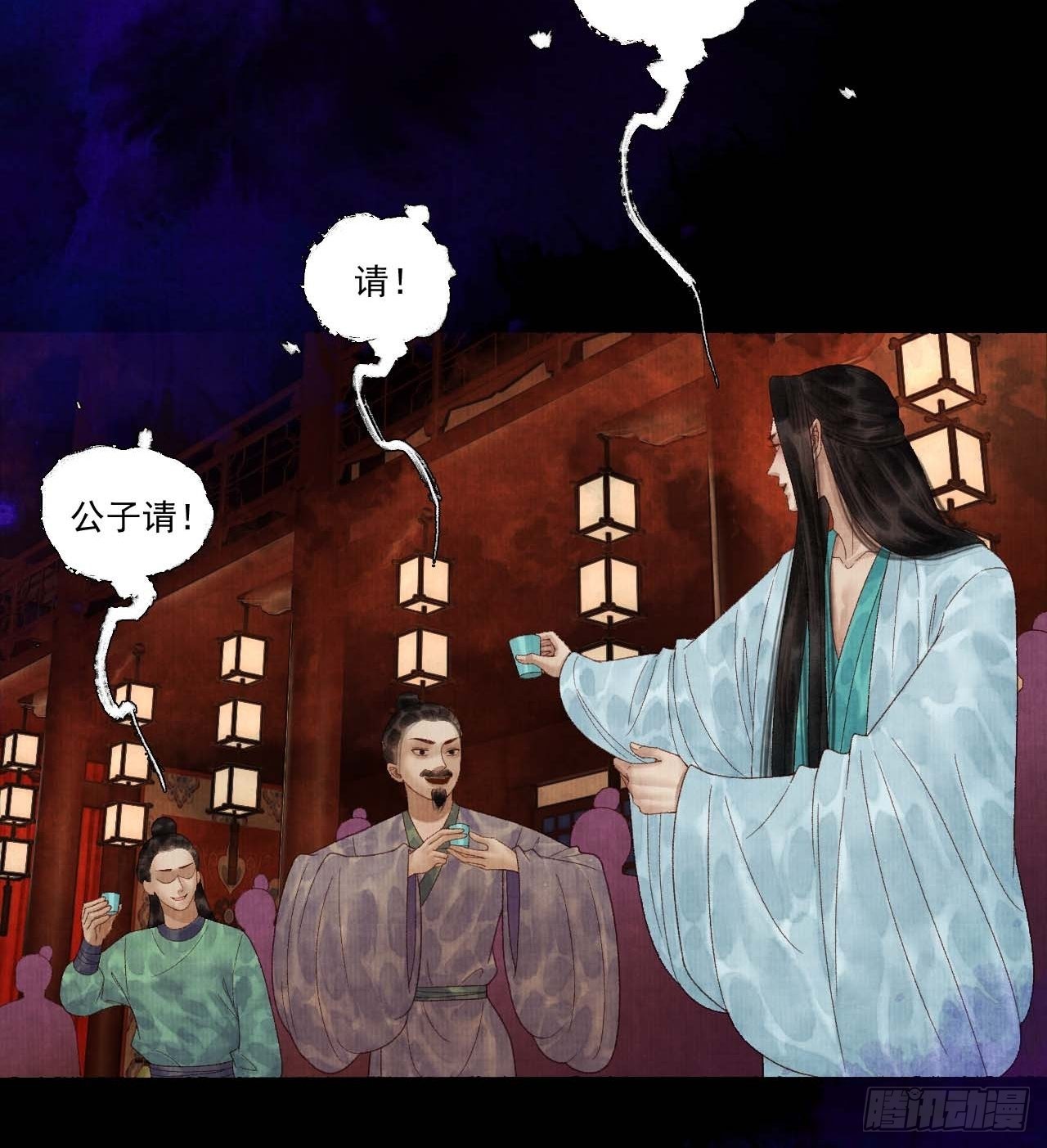 第三十六话 这酒有点上头-第42话