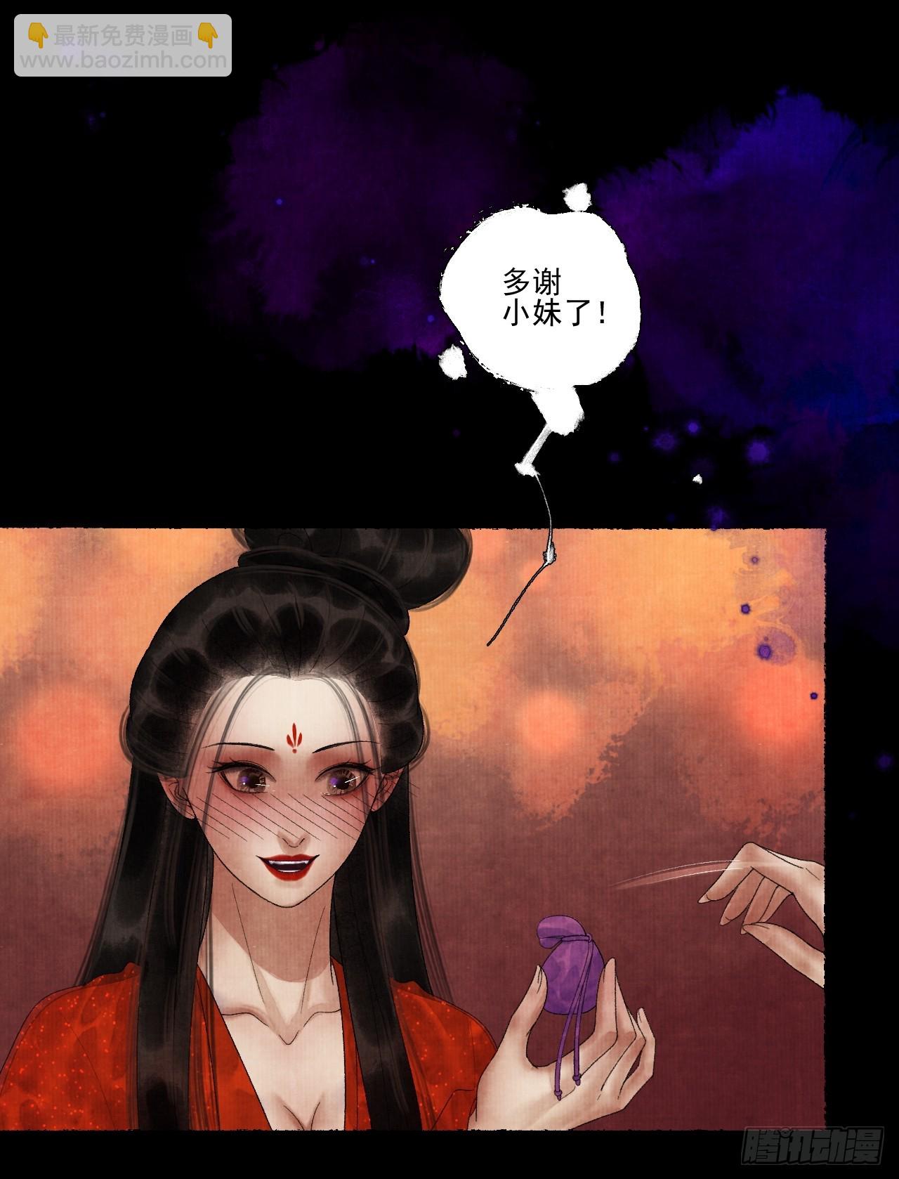 第三十八话 呕~(1/2)-第44话