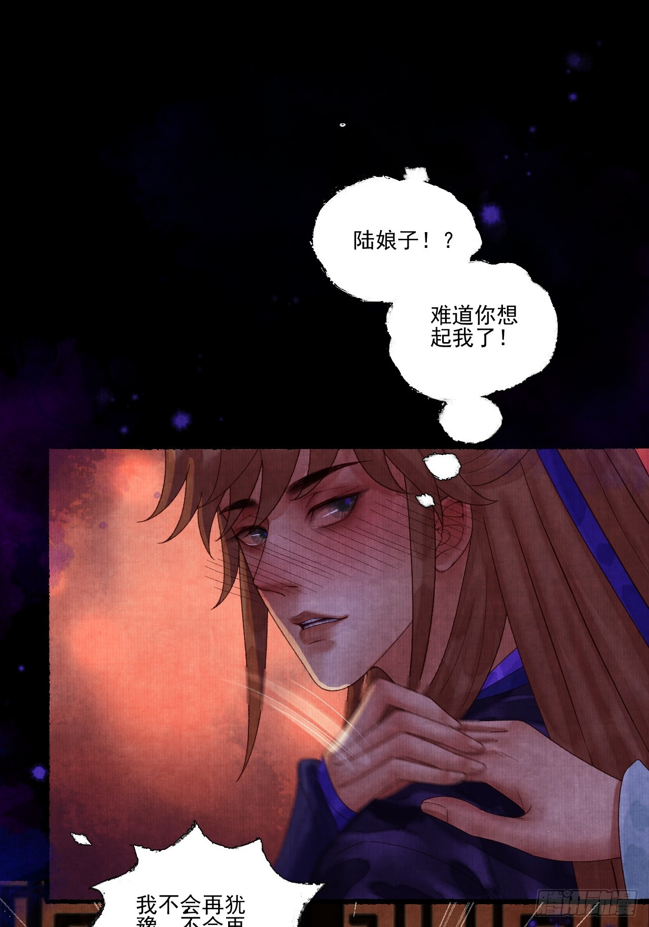 第三十八话 呕~(1/2)-第44话