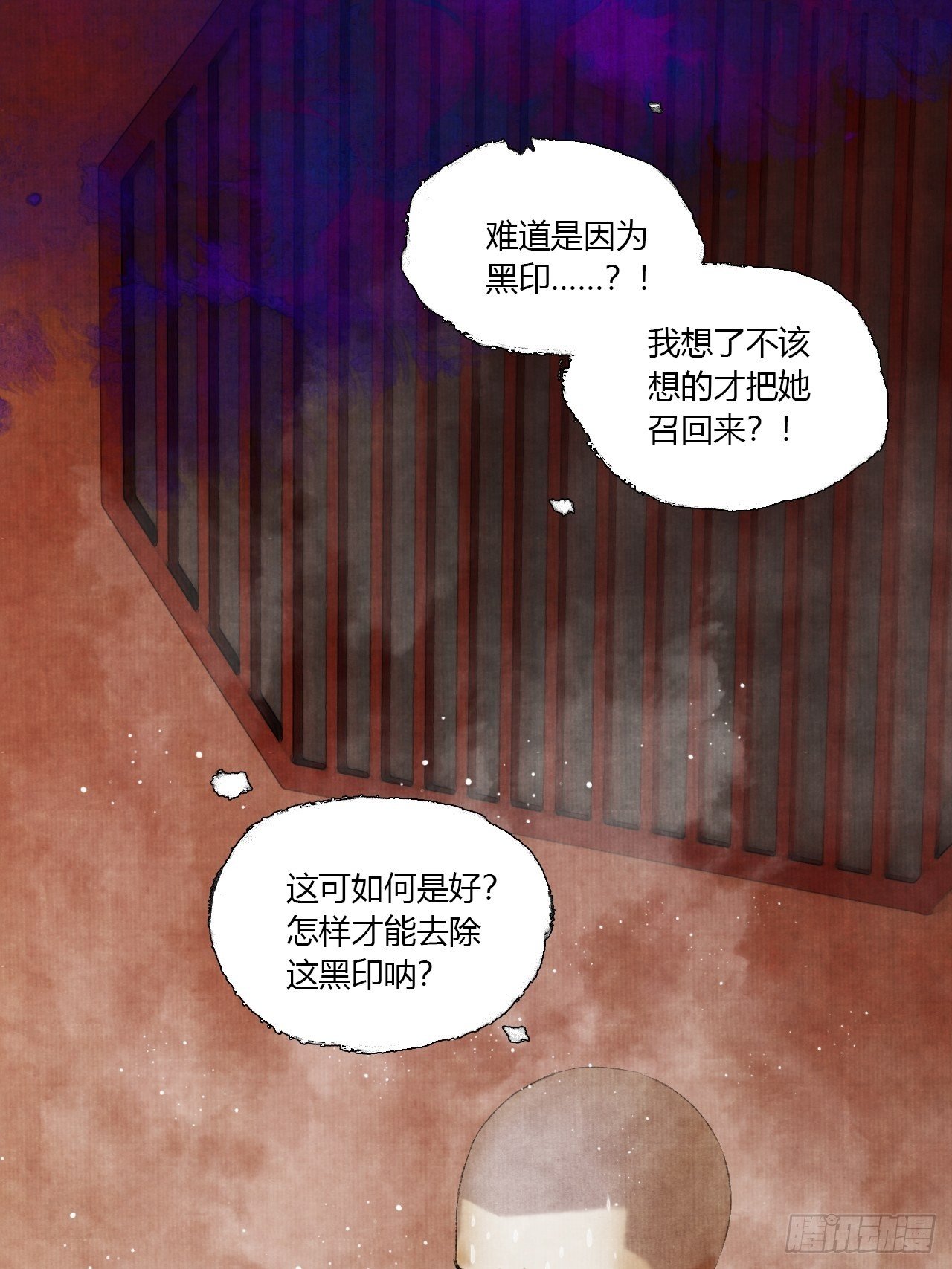 第四话 被吓尿的初见(1/2)-第6话