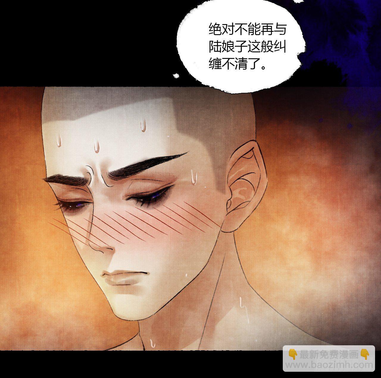 第四话 被吓尿的初见(1/2)-第6话