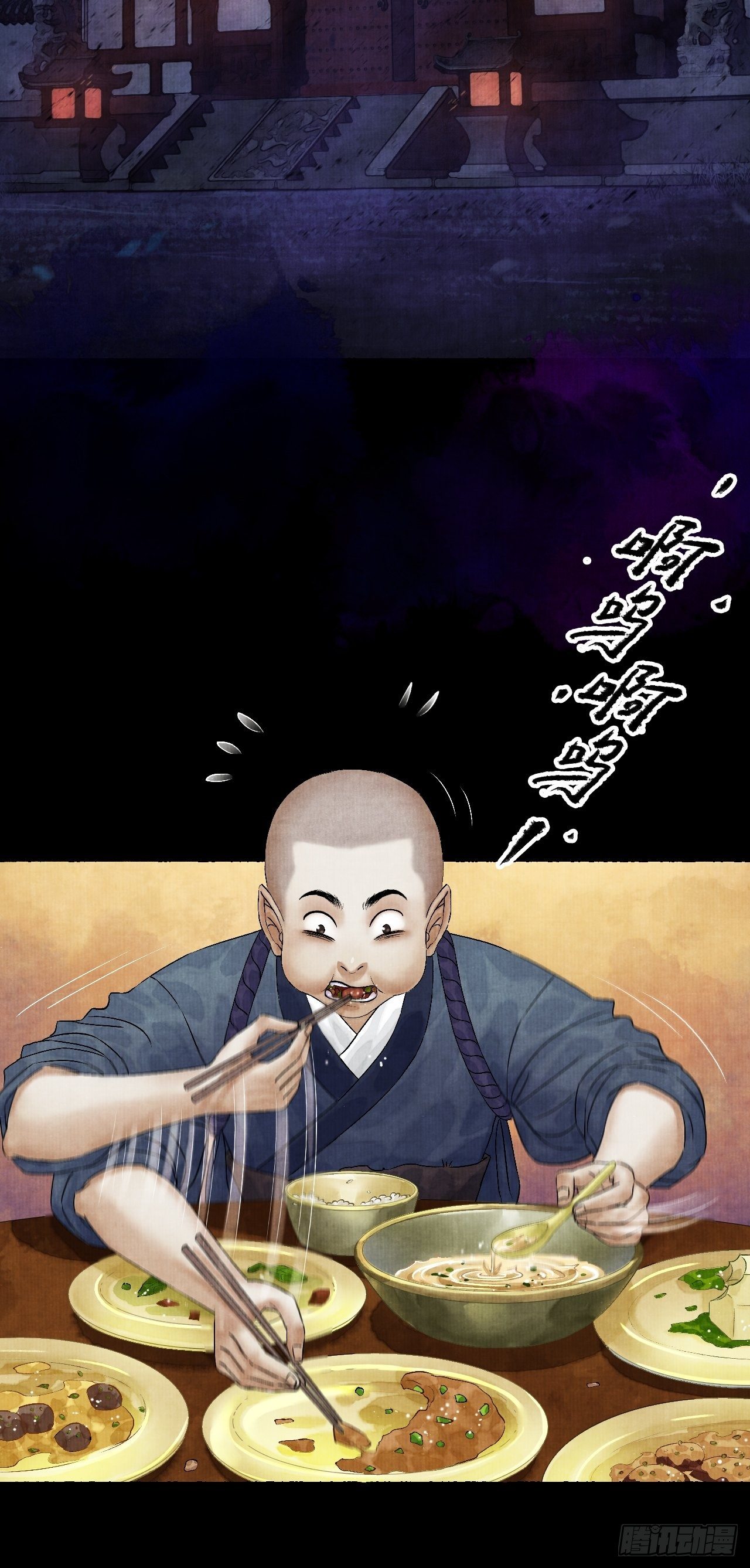 第六话 羊入虎口(1/2)-第8话