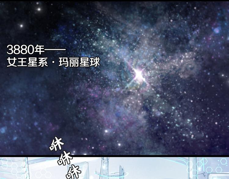第1话  女皇穿越PK霸道总裁(1/4)-第2话