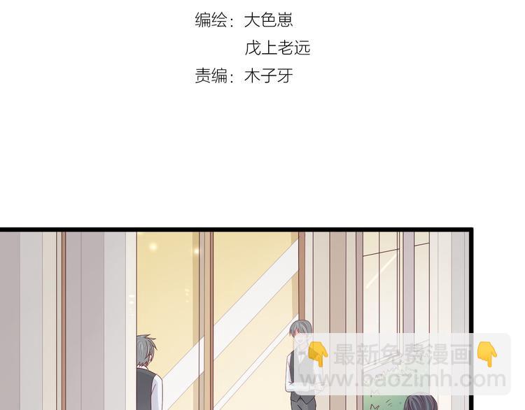 第1话  女皇穿越PK霸道总裁(1/4)-第2话