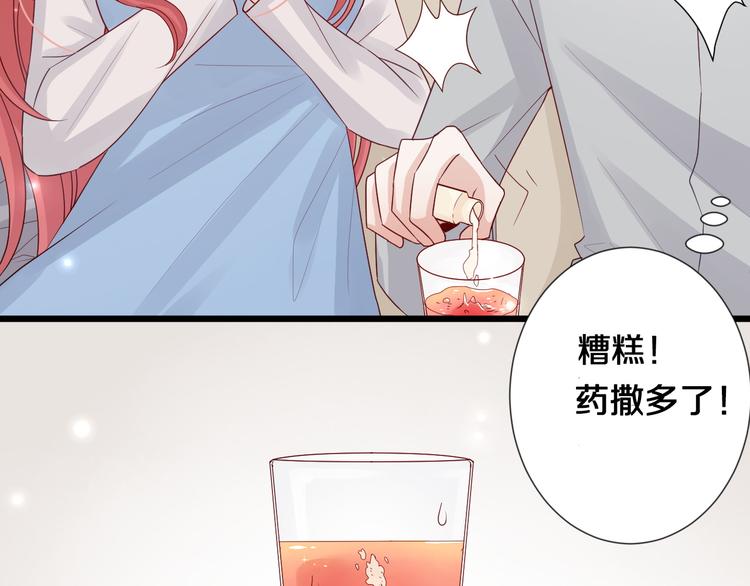 第1话  女皇穿越PK霸道总裁(1/4)-第2话