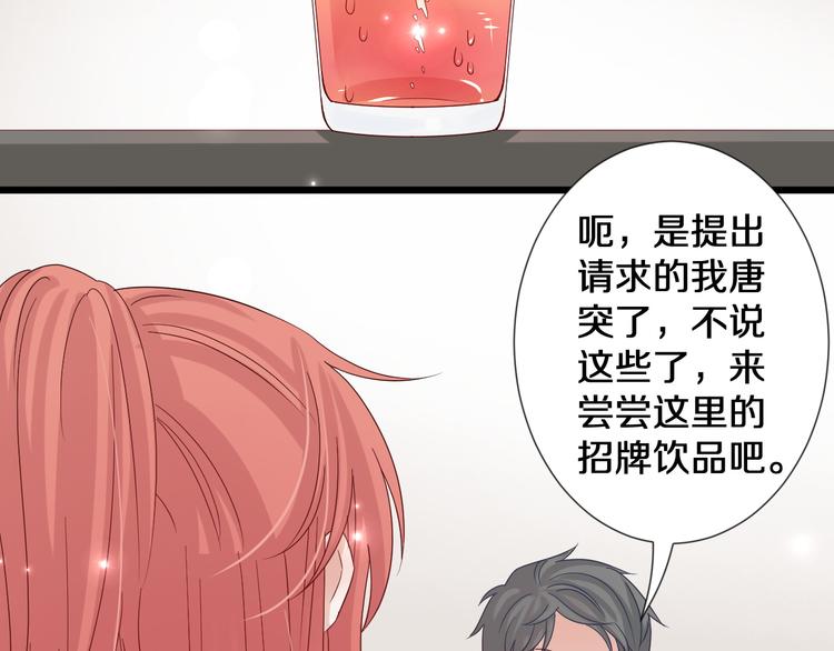 第1话  女皇穿越PK霸道总裁(1/4)-第2话