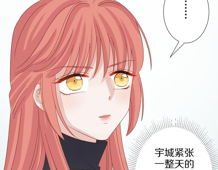 第10话 女皇见家长的样子是？(1/3)-第12话