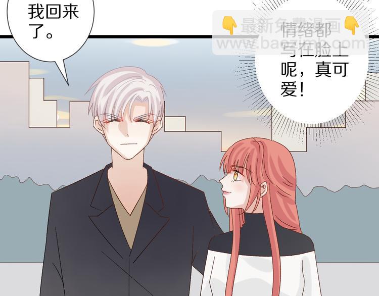 第10话 女皇见家长的样子是？(1/3)-第12话