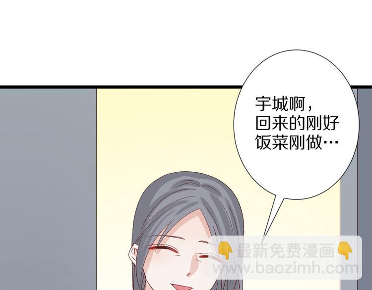 第10话 女皇见家长的样子是？(1/3)-第12话
