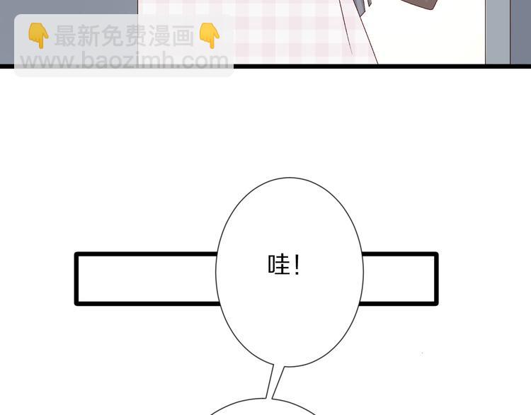 第10话 女皇见家长的样子是？(1/3)-第12话