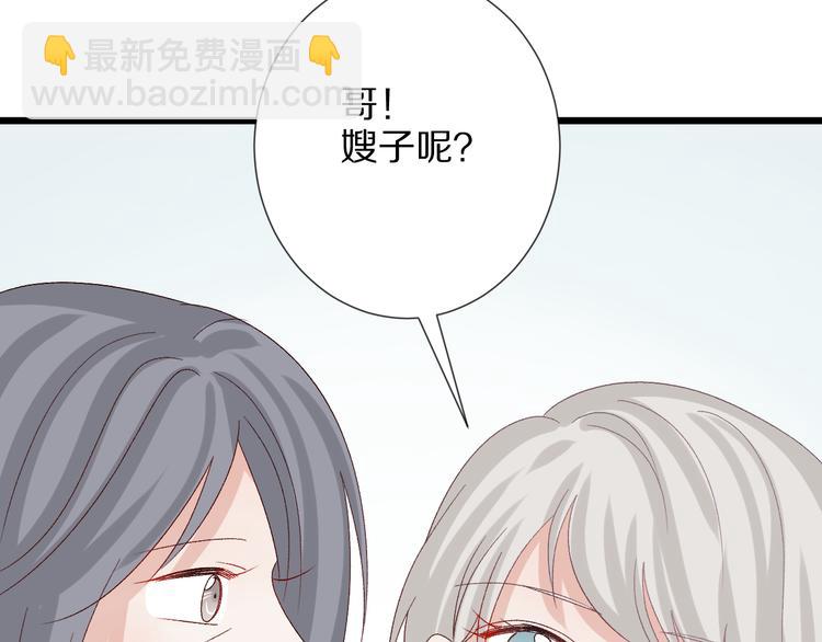 第10话 女皇见家长的样子是？(1/3)-第12话