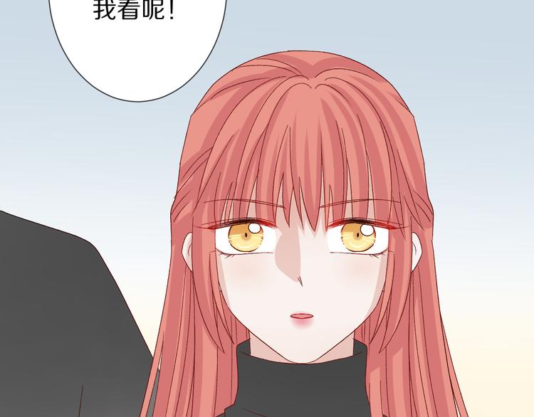 第10话 女皇见家长的样子是？(1/3)-第12话