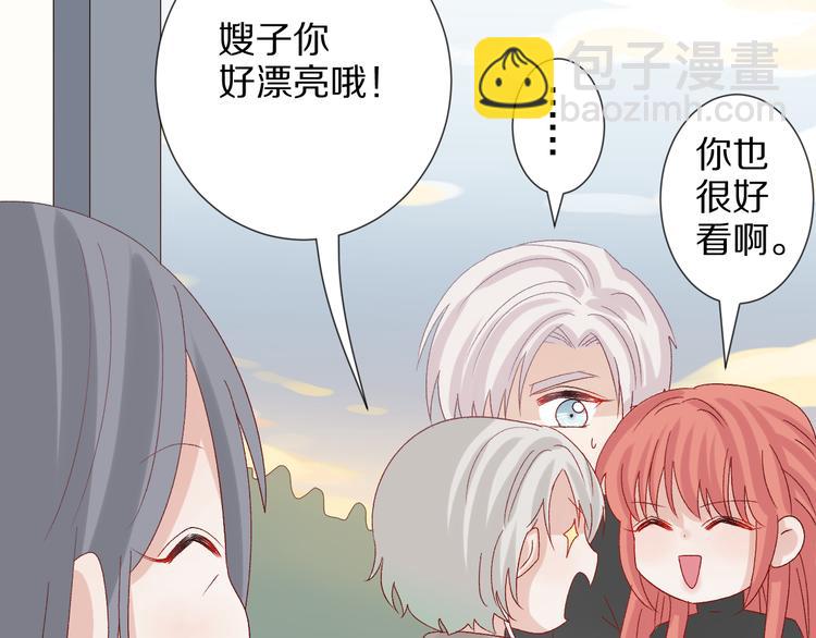 第10话 女皇见家长的样子是？(1/3)-第12话