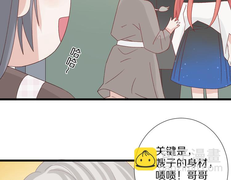第10话 女皇见家长的样子是？(1/3)-第12话