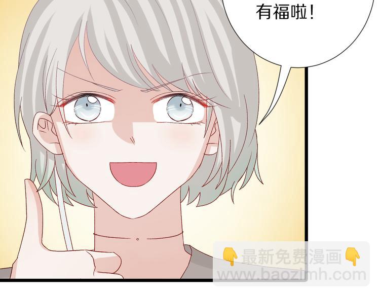 第10话 女皇见家长的样子是？(1/3)-第12话
