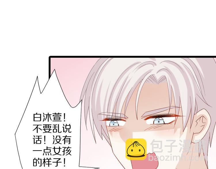 第10话 女皇见家长的样子是？(1/3)-第12话